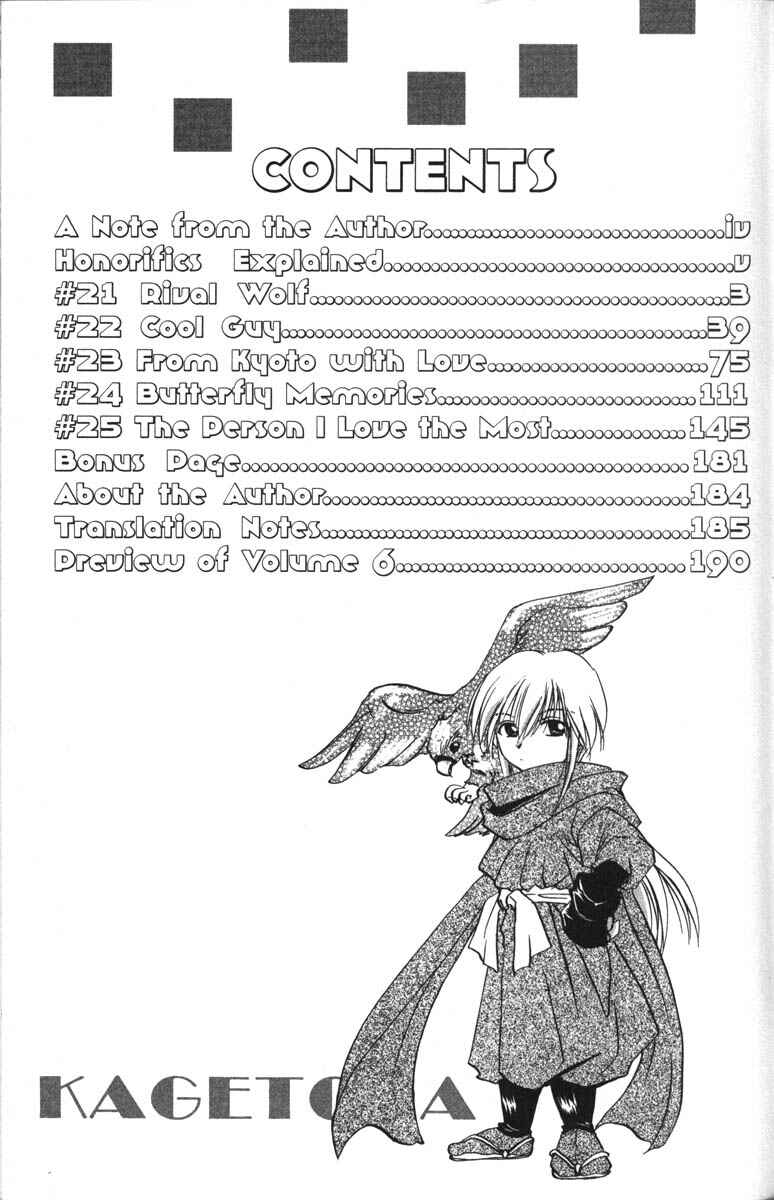 Page 4 Chapter 21 Kagetora