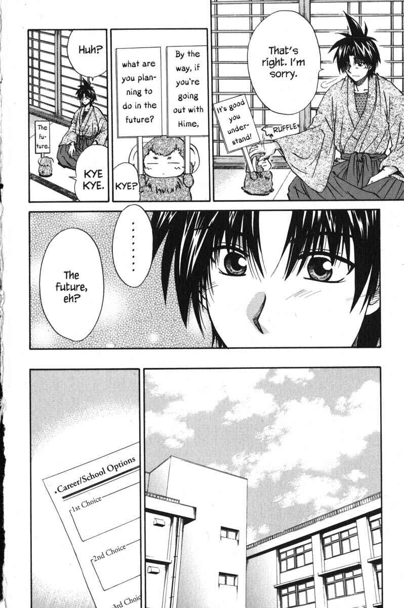 Page 12 Chapter 46 Kagetora