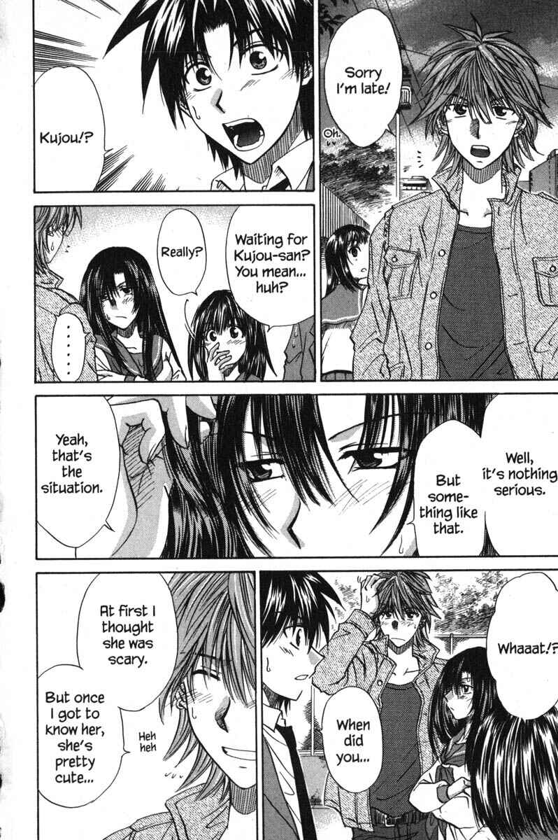 Page 16 Chapter 46 Kagetora