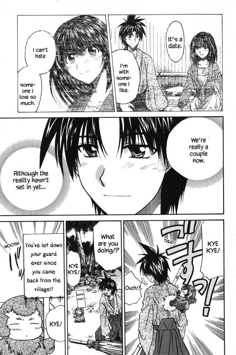 Page 3 Chapter 46 Kagetora