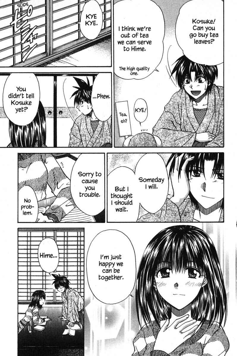 Page 7 Chapter 46 Kagetora
