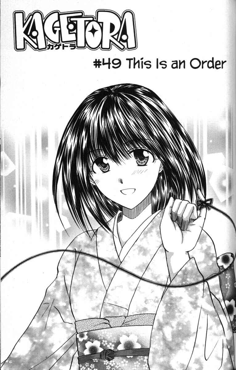 Page 1 Chapter 49 Kagetora