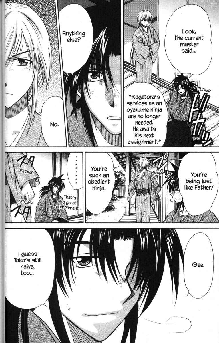 Page 12 Chapter 49 Kagetora