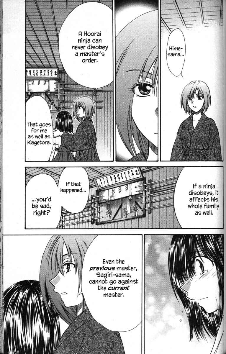Page 15 Chapter 49 Kagetora