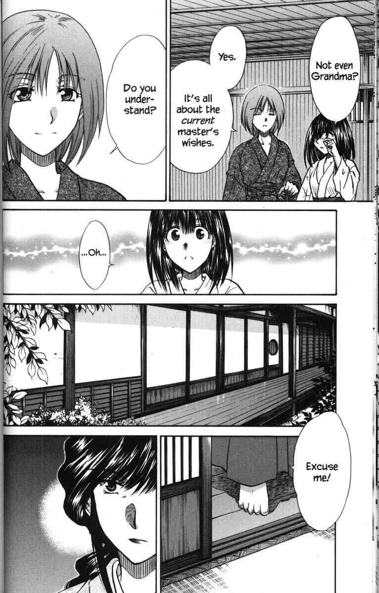 Page 16 Chapter 49 Kagetora