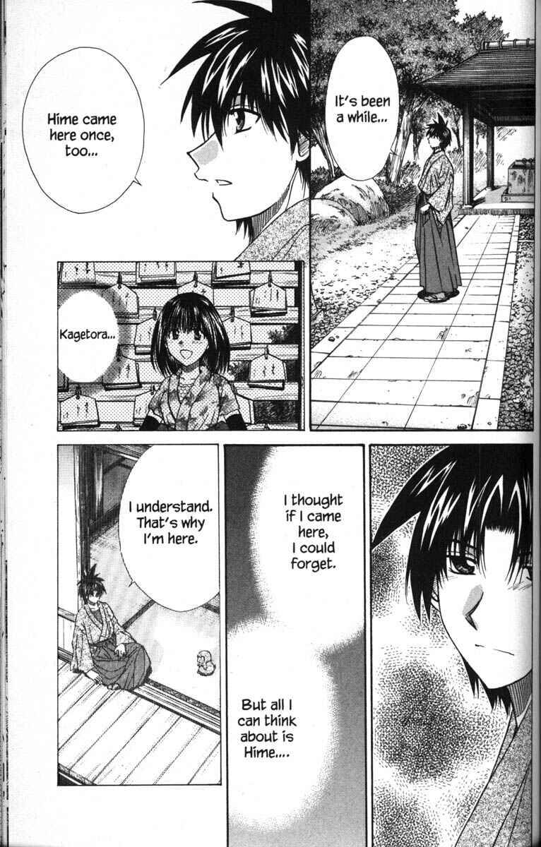 Page 19 Chapter 49 Kagetora