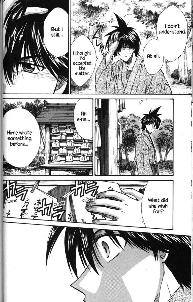 Page 20 Chapter 49 Kagetora