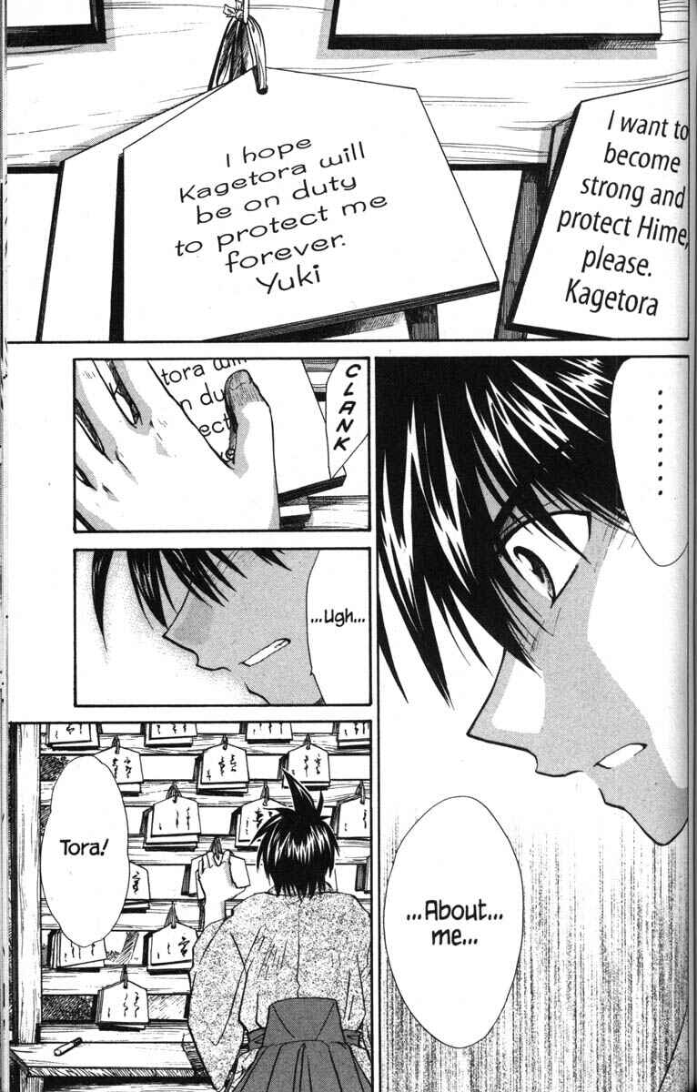 Page 21 Chapter 49 Kagetora