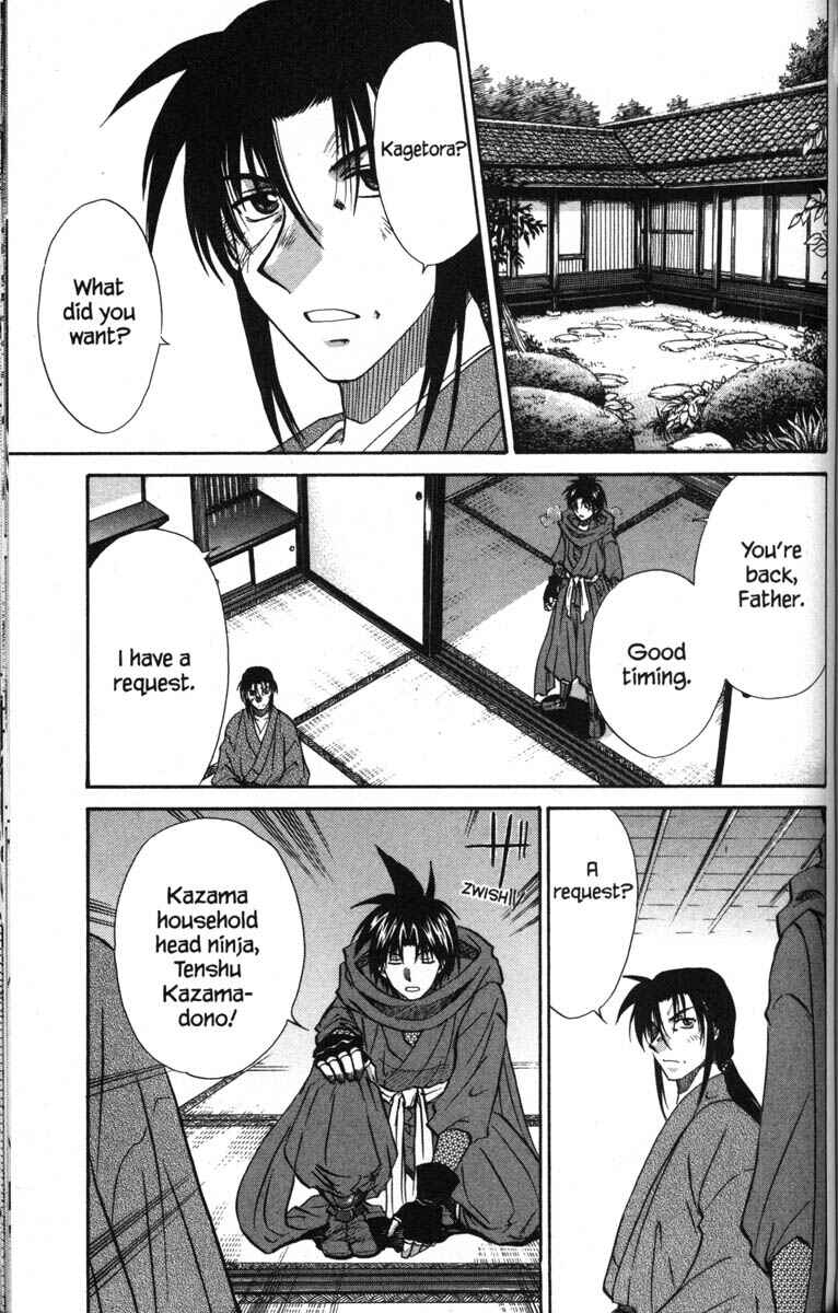 Page 25 Chapter 49 Kagetora