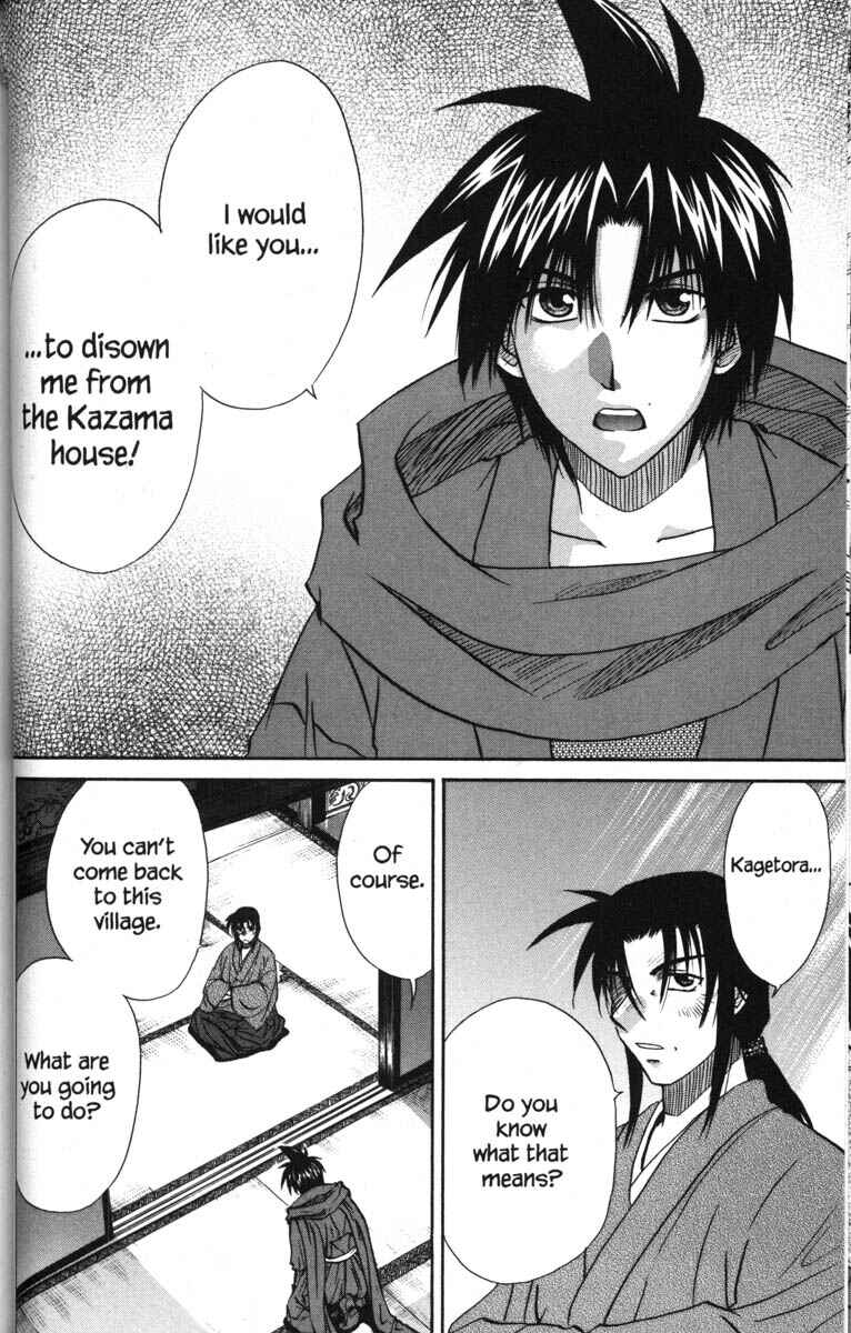 Page 26 Chapter 49 Kagetora