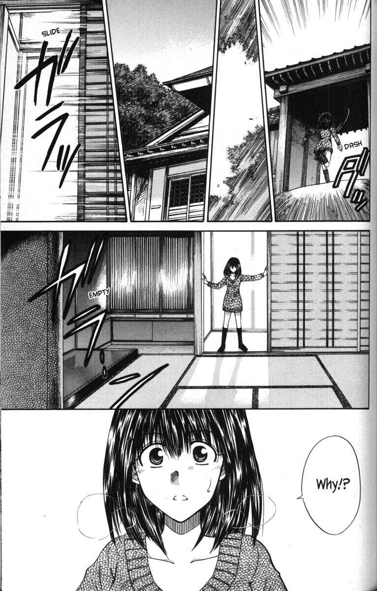 Page 3 Chapter 49 Kagetora
