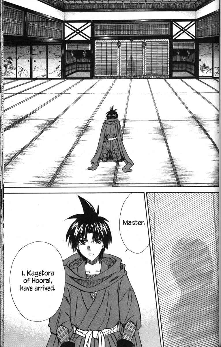 Page 31 Chapter 49 Kagetora
