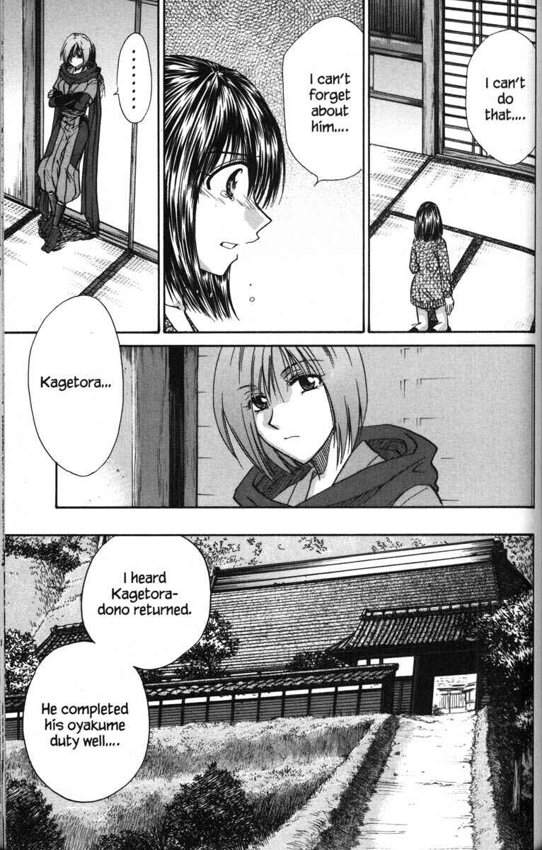 Page 7 Chapter 49 Kagetora