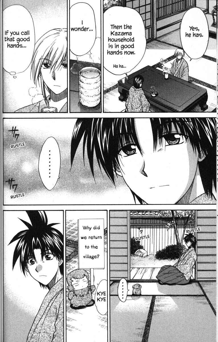 Page 8 Chapter 49 Kagetora