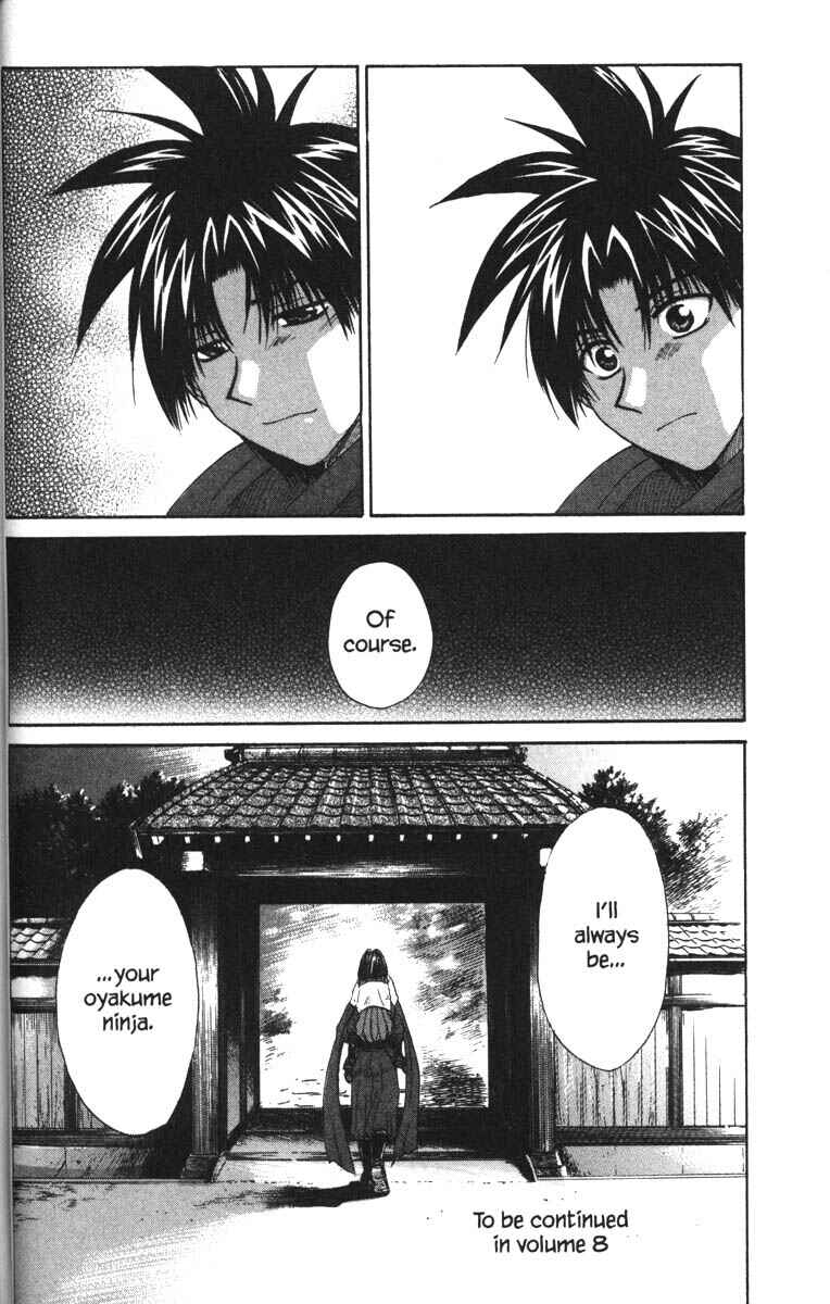 Page 36 Chapter 34 Kagetora