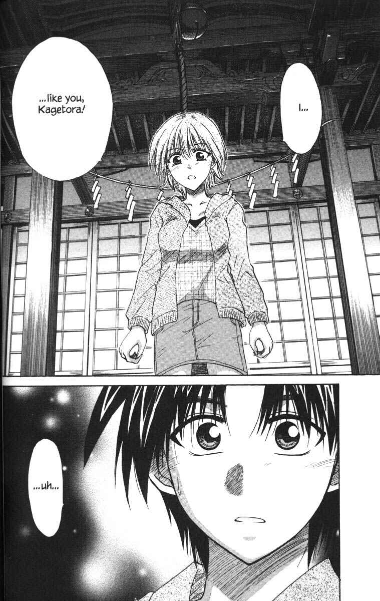 Page 38 Chapter 33 Kagetora