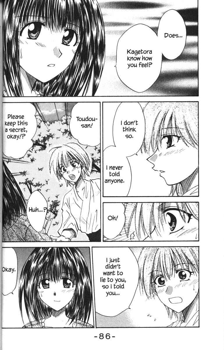 Page 4 Chapter 33 Kagetora