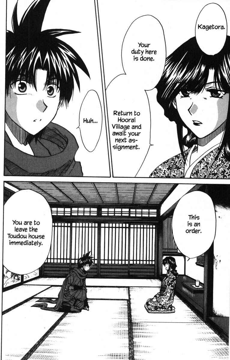 Page 10 Chapter 48 Kagetora