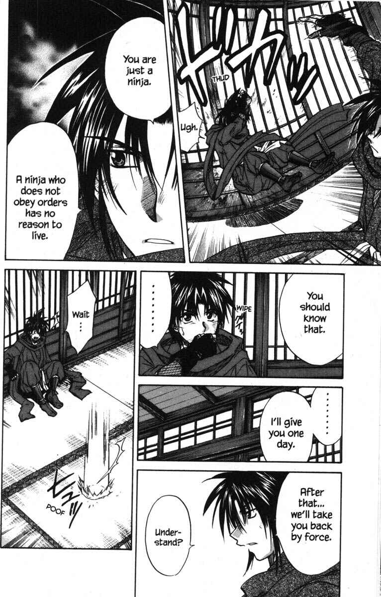 Page 16 Chapter 48 Kagetora