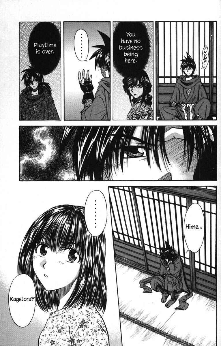 Page 17 Chapter 48 Kagetora