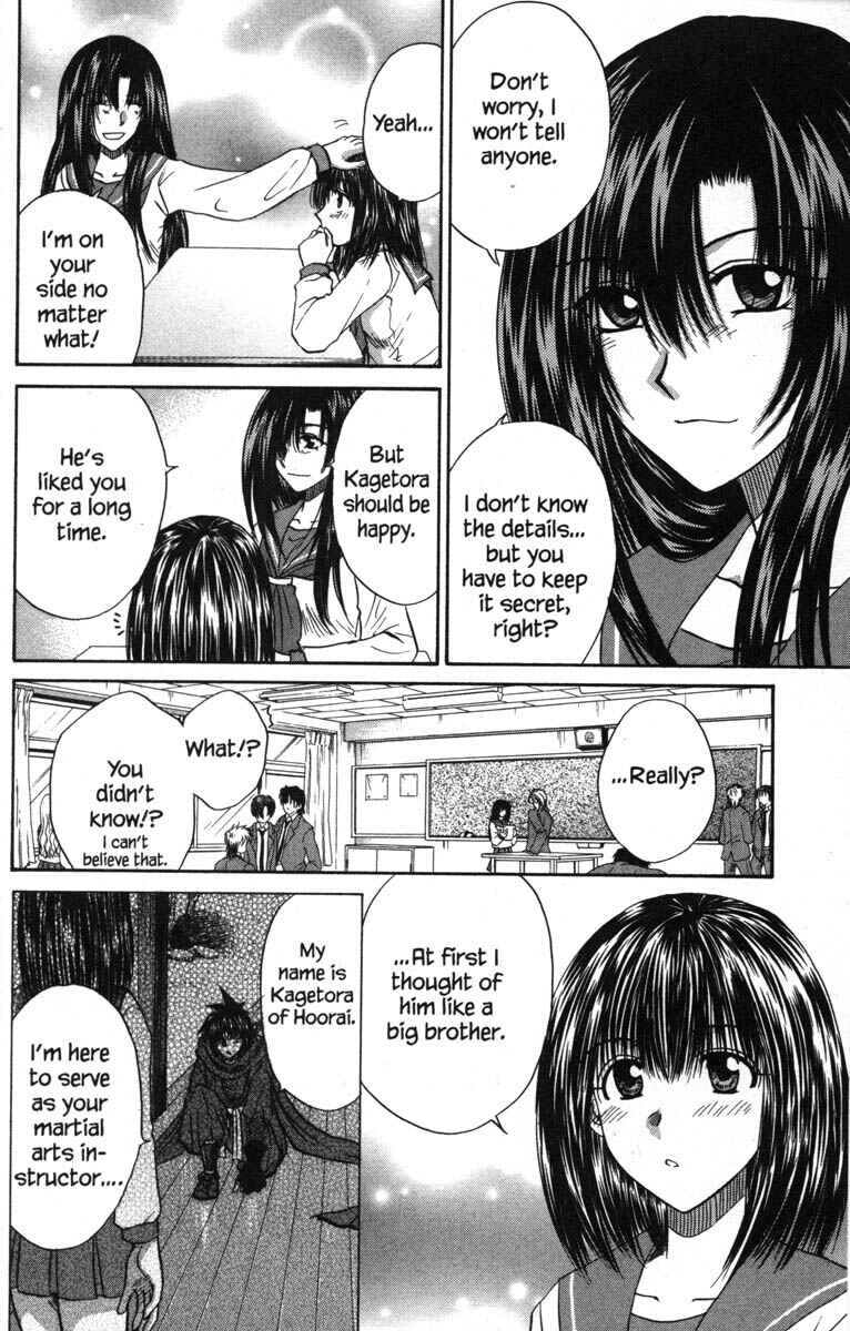 Page 22 Chapter 48 Kagetora