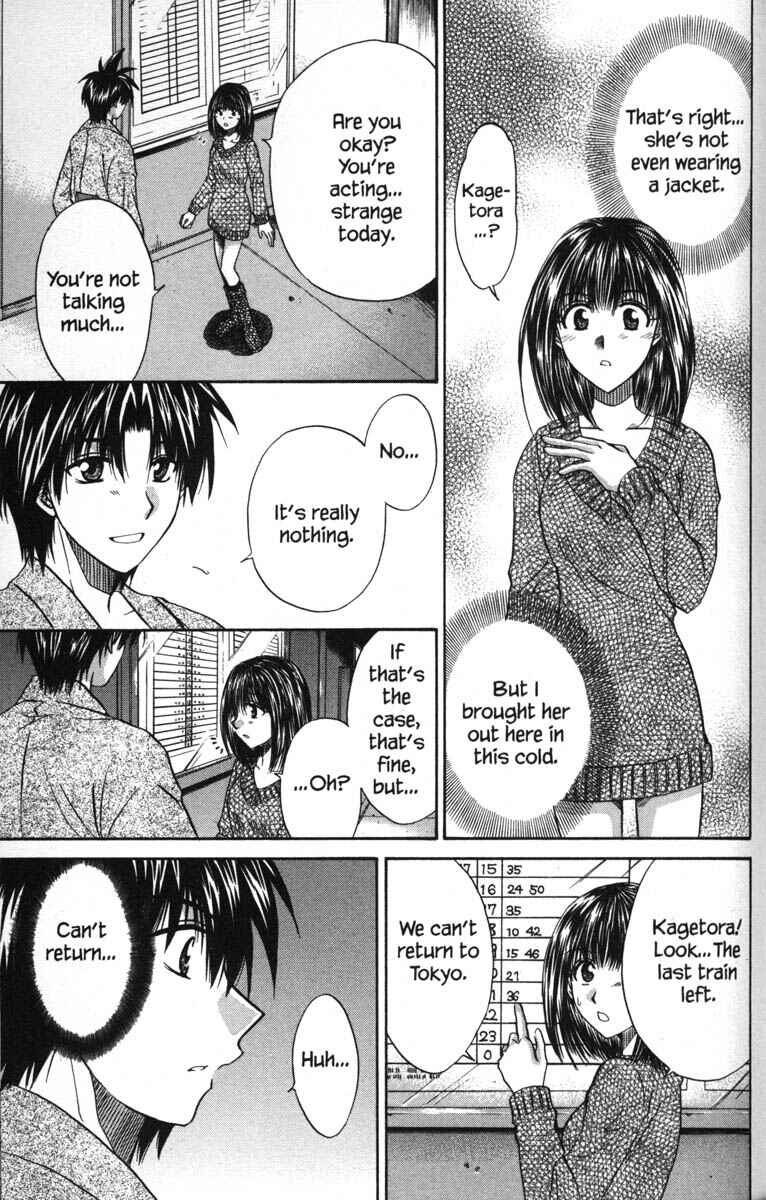 Page 33 Chapter 48 Kagetora
