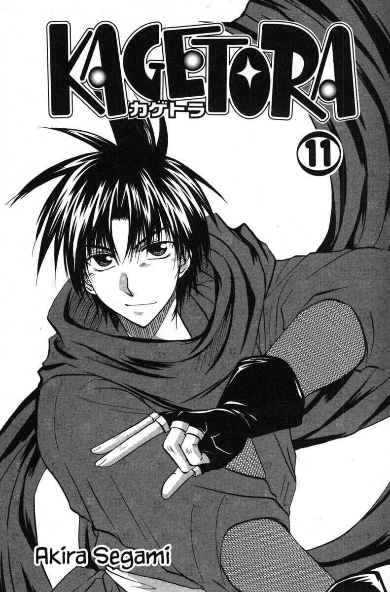 Page 8 Chapter 48 Kagetora