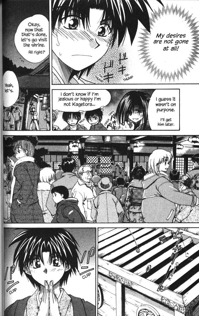 Page 12 Chapter 20 Kagetora