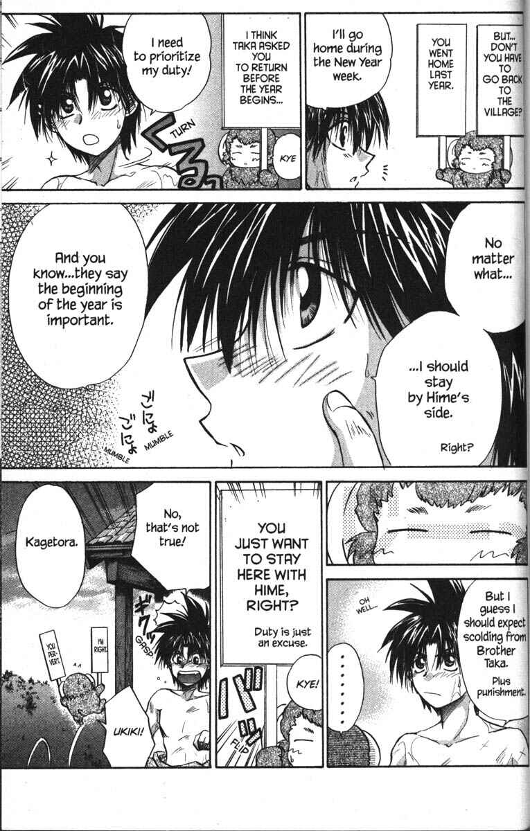 Page 5 Chapter 20 Kagetora