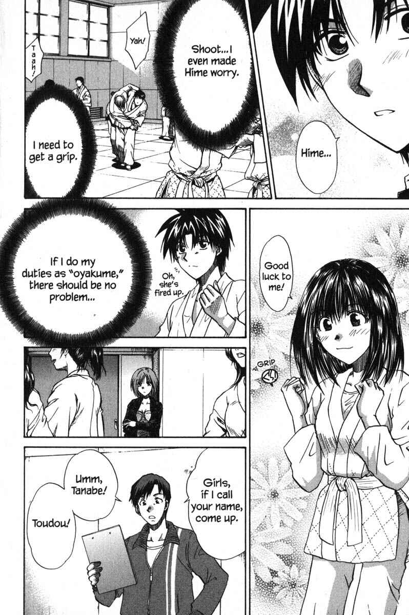 Page 10 Chapter 47 Kagetora