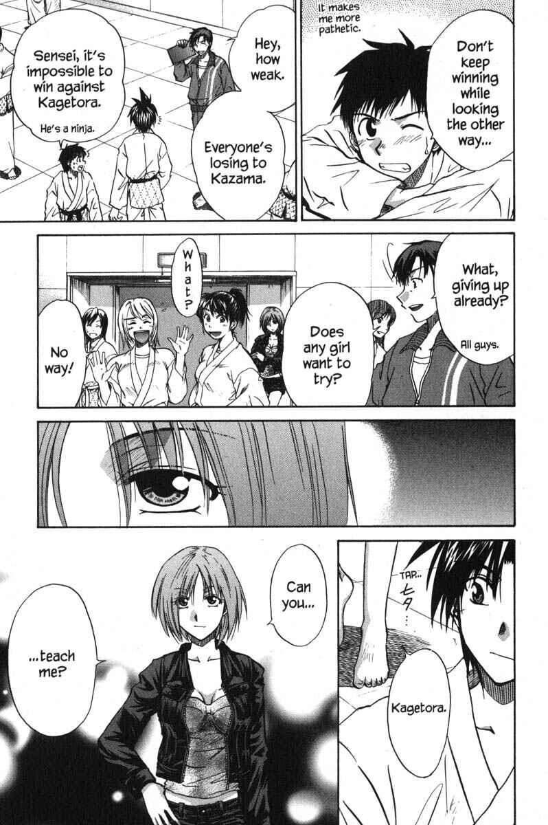 Page 15 Chapter 47 Kagetora