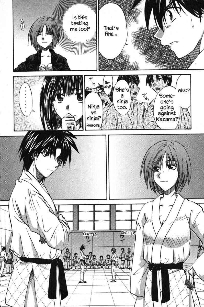 Page 16 Chapter 47 Kagetora