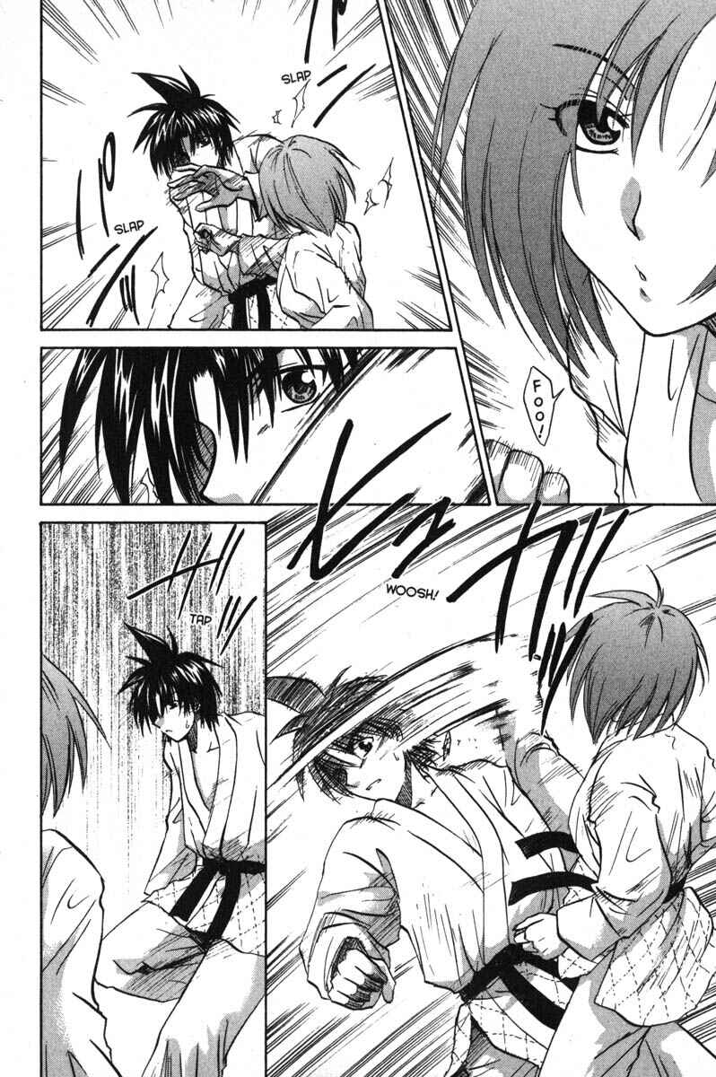 Page 18 Chapter 47 Kagetora