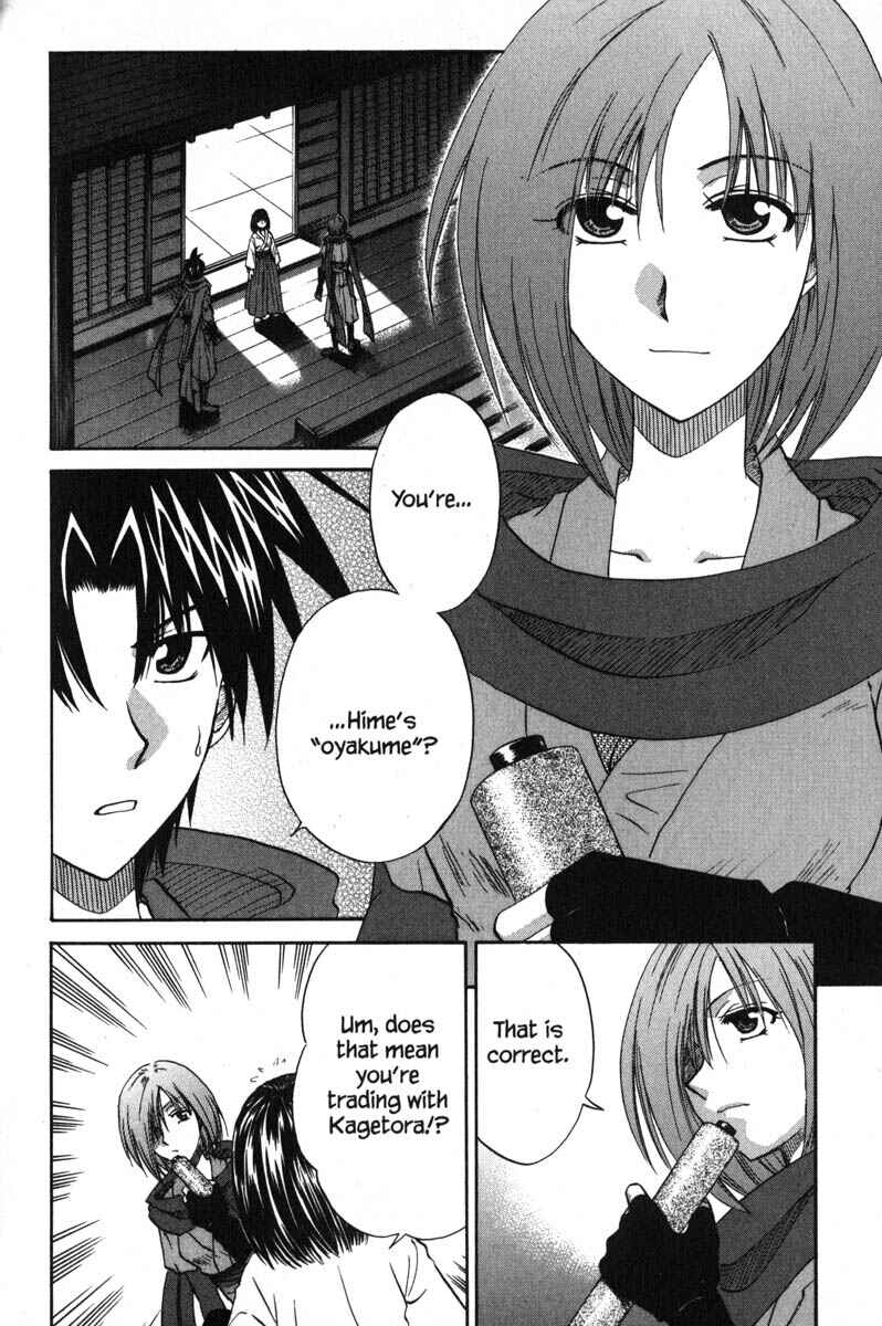 Page 2 Chapter 47 Kagetora