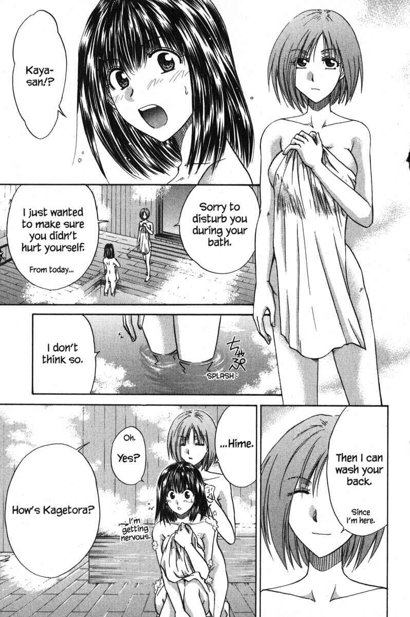 Page 25 Chapter 47 Kagetora