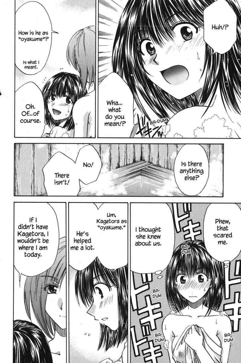 Page 26 Chapter 47 Kagetora