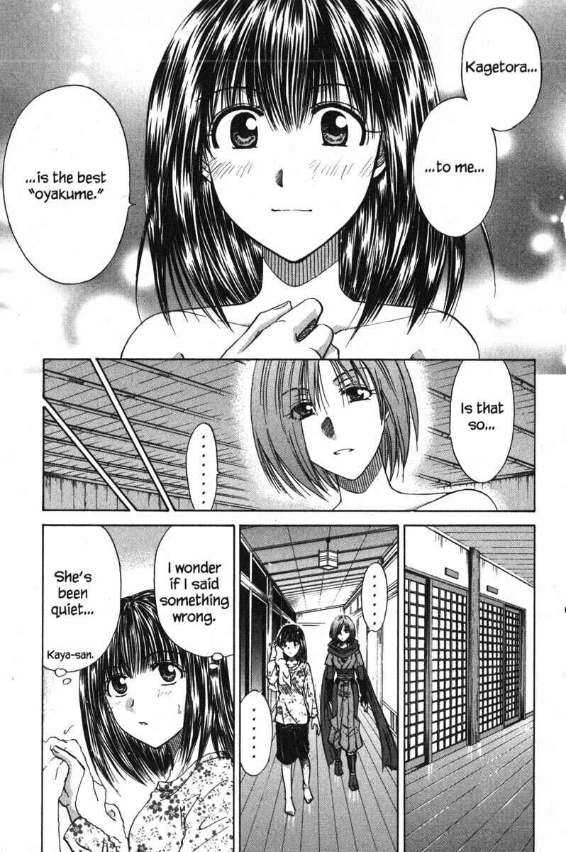 Page 27 Chapter 47 Kagetora