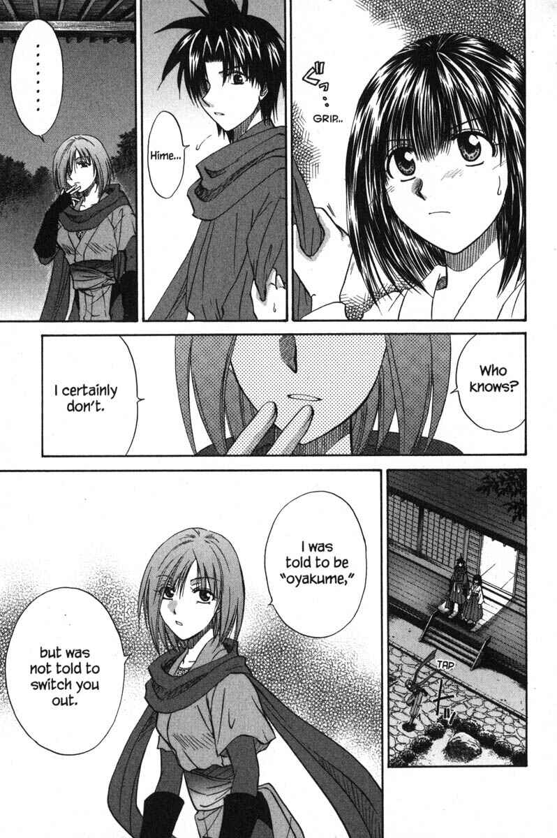 Page 3 Chapter 47 Kagetora