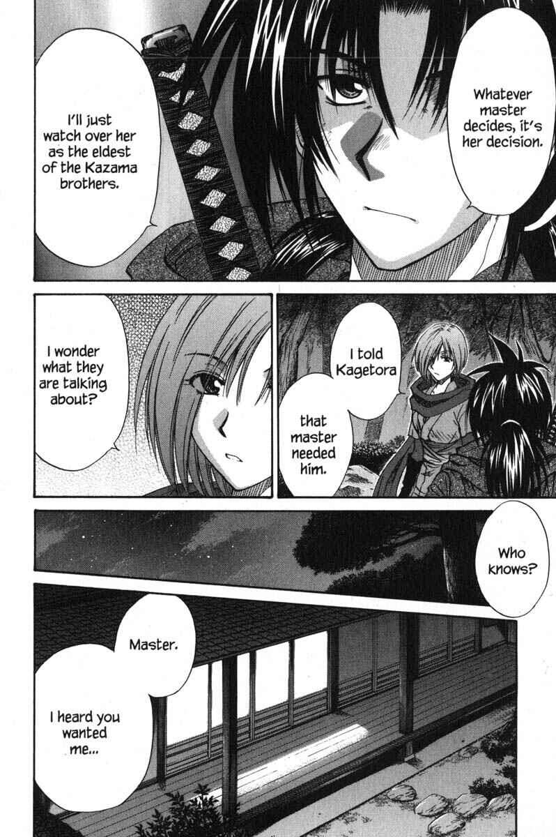 Page 32 Chapter 47 Kagetora
