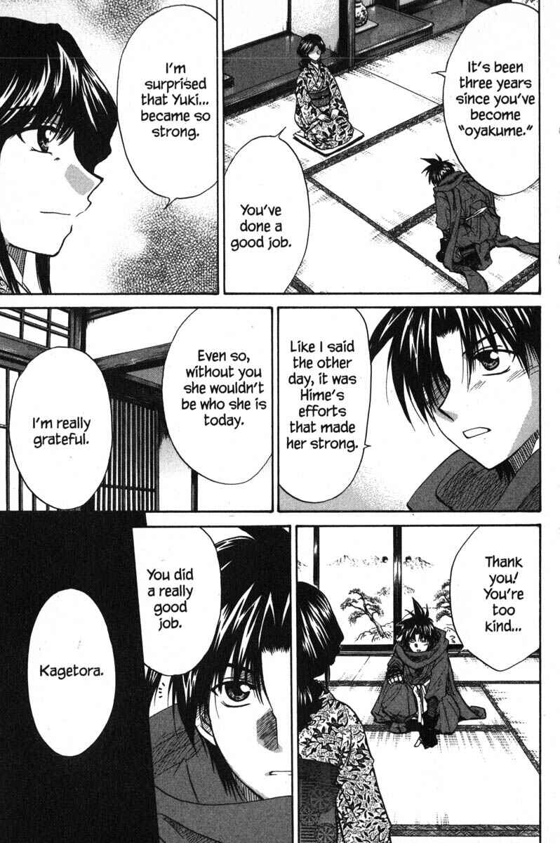 Page 33 Chapter 47 Kagetora