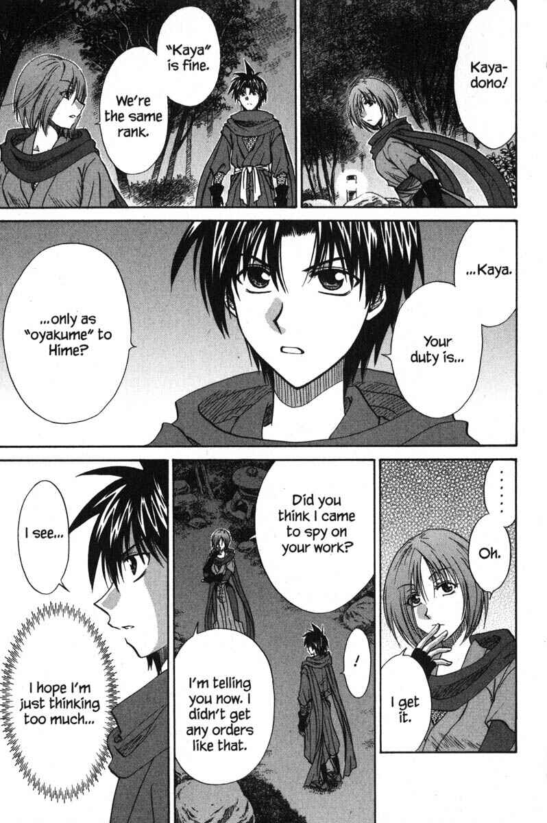 Page 5 Chapter 47 Kagetora