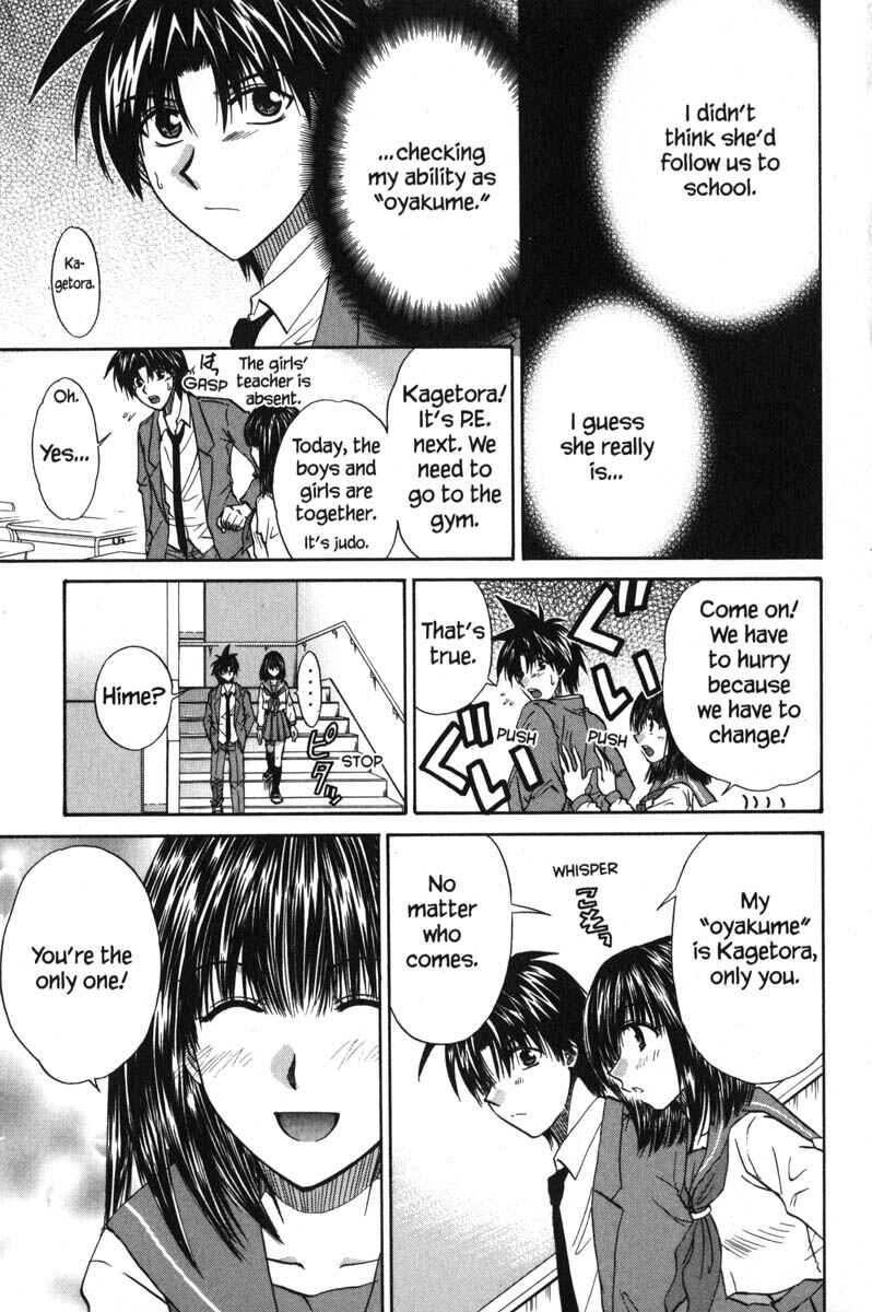 Page 9 Chapter 47 Kagetora