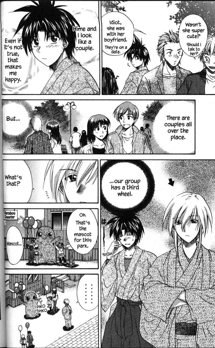 Page 10 Chapter 36 Kagetora
