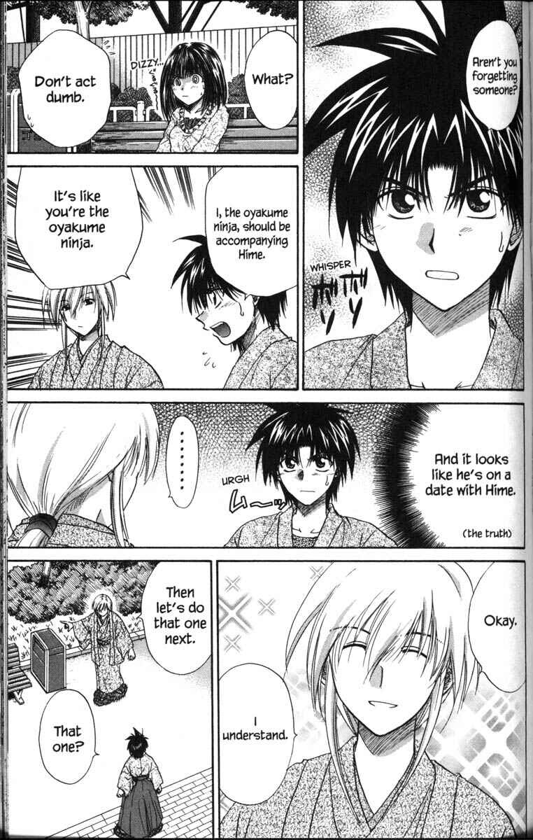 Page 13 Chapter 36 Kagetora