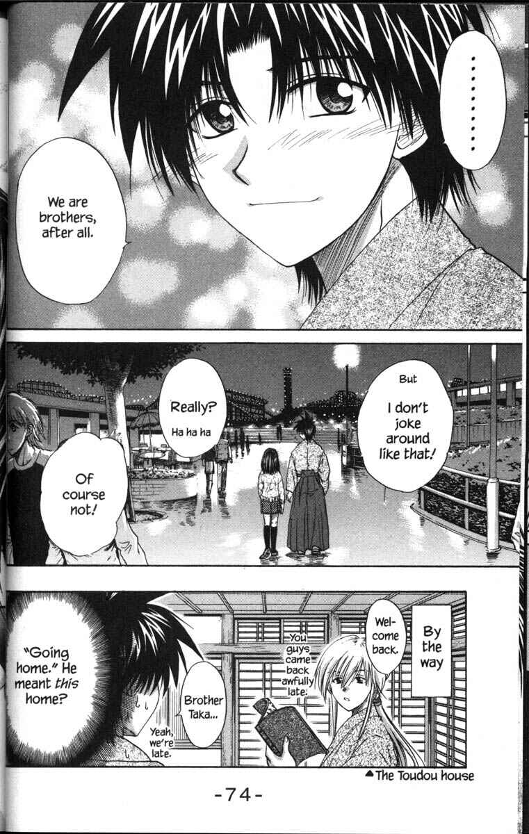 Page 35 Chapter 36 Kagetora