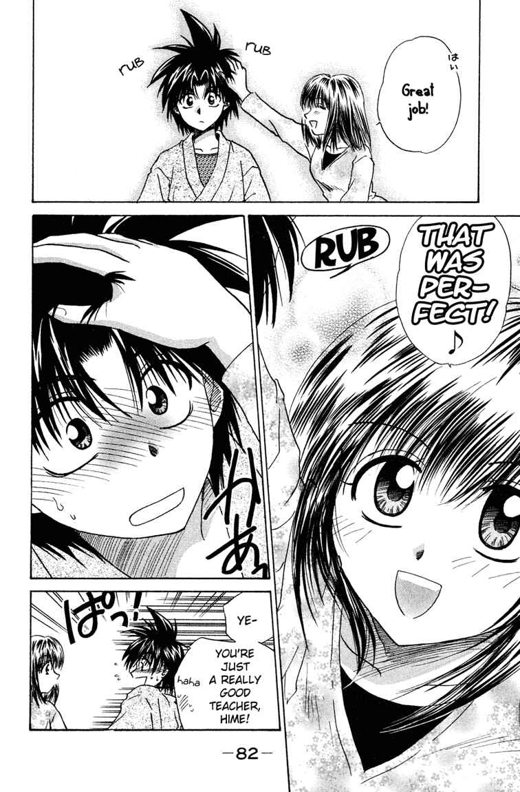 Page 10 Chapter 13 Kagetora