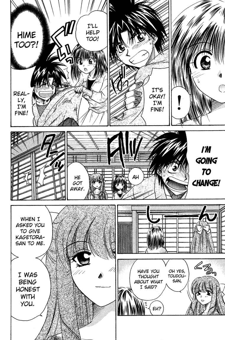 Page 14 Chapter 13 Kagetora