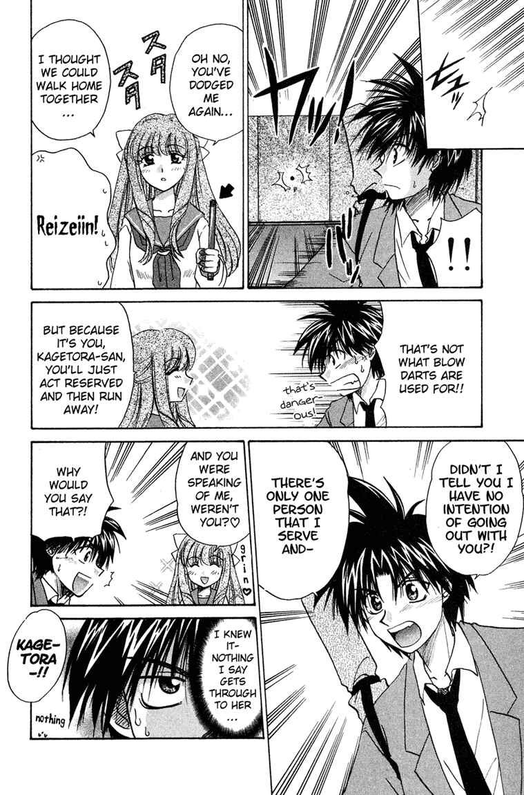 Page 2 Chapter 13 Kagetora