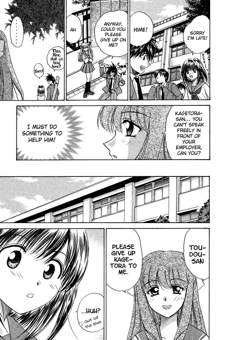 Page 3 Chapter 13 Kagetora