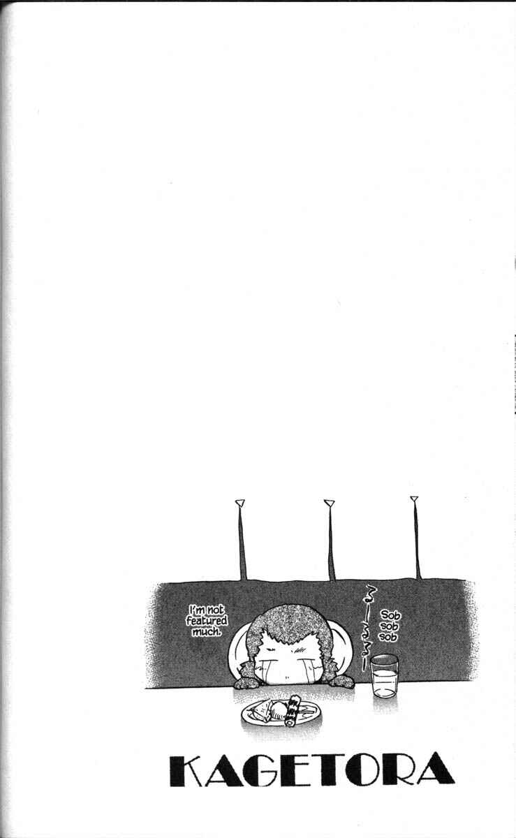Page 38 Chapter 37 Kagetora